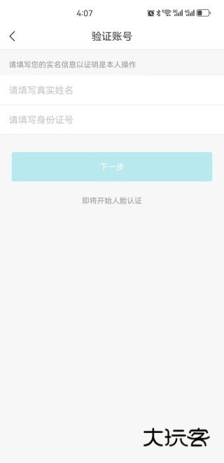 我的盐城2025官方版