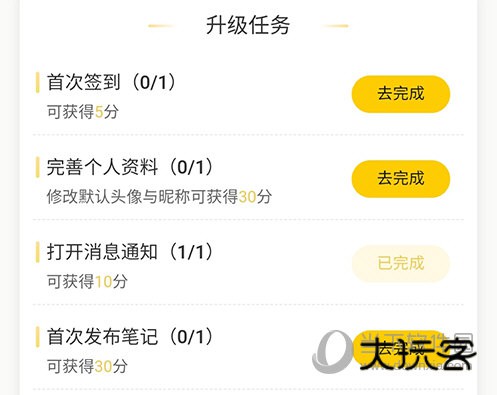 觅食蜂任务列表