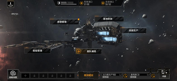 网易无尽的拉格朗日手游 1.2.923028最新版本