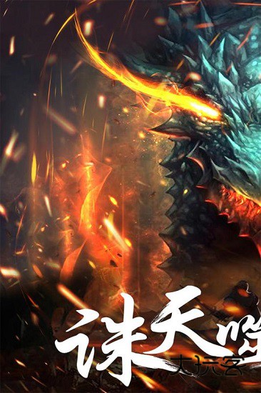 幻想小勇士bt版下载