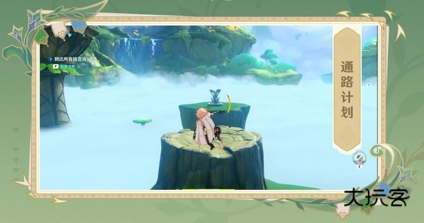 云原神官方下载2026V6.3.0安卓版