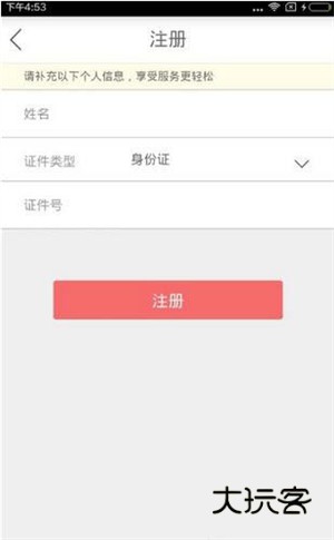 平安好福利图片6