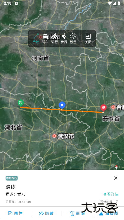 如何提交发现配图1