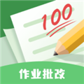 批改口算作业V1.1.7安卓版