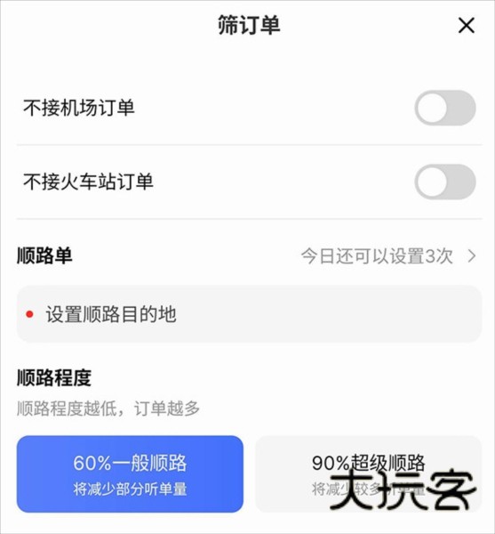 软件功能配图1