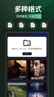 心动视频免费播放器app下载v1.0.0 安卓版