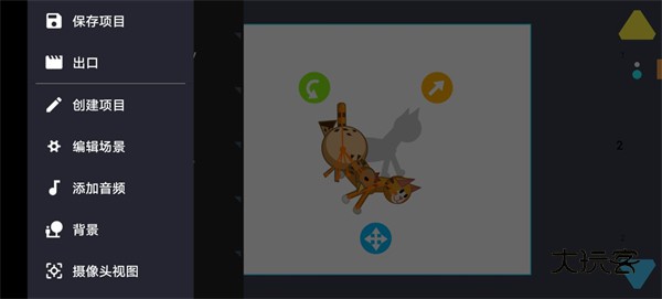 怎么制作动画配图3