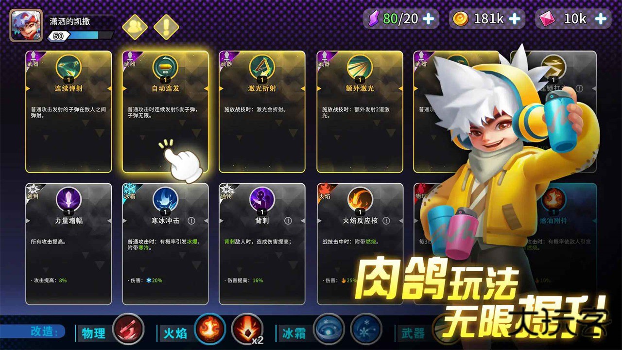 异星之地手游 4.0.72.6安卓版