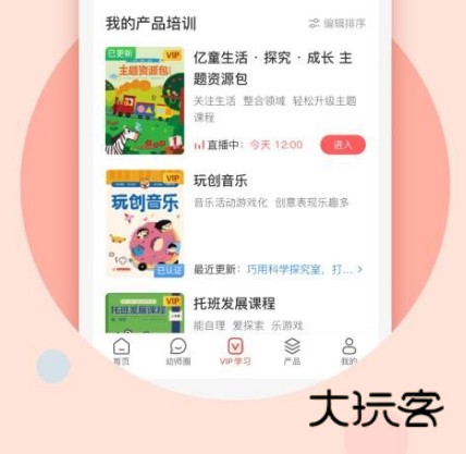软件亮点配图1