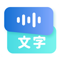 听见录音转文字助手V1.0.37安卓版