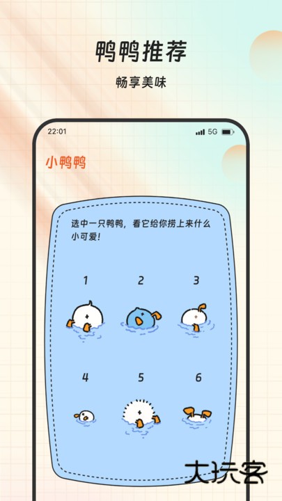 云栖点点来app下载v1.0.0 安卓版