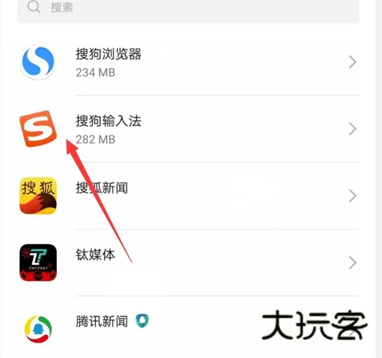 无法调起键盘应该怎么办配图8