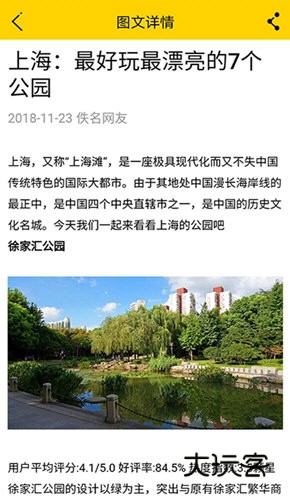 青少年文化地图