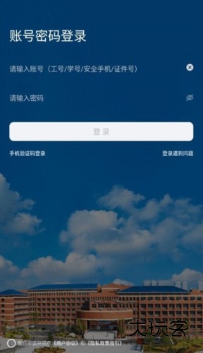 软件特色配图1