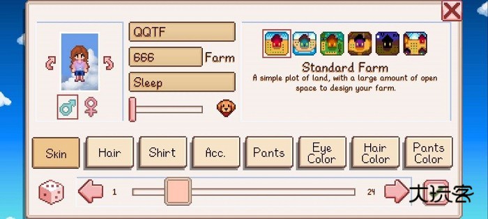 星露谷物语枫姨美化版(Stardew Valley)