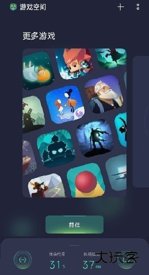 oppo游戏助手2025最新版本2