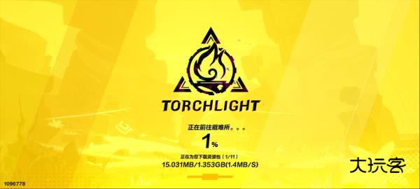 火炬之光无限手游官方正版