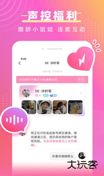 猪猪爱玩app下载v4.8.00 安卓版