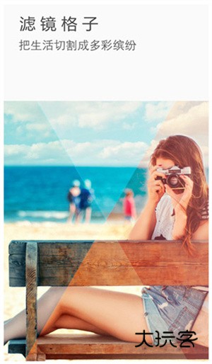 理理相册宣传图