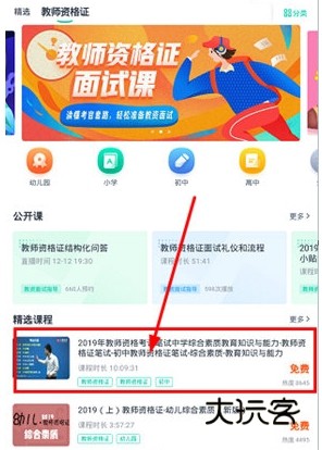 联系客服方法配图1