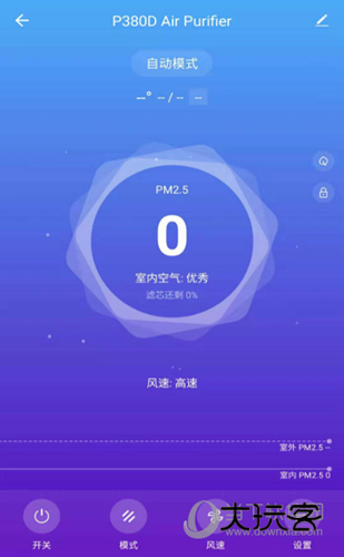 贝尔克空气净化器APP