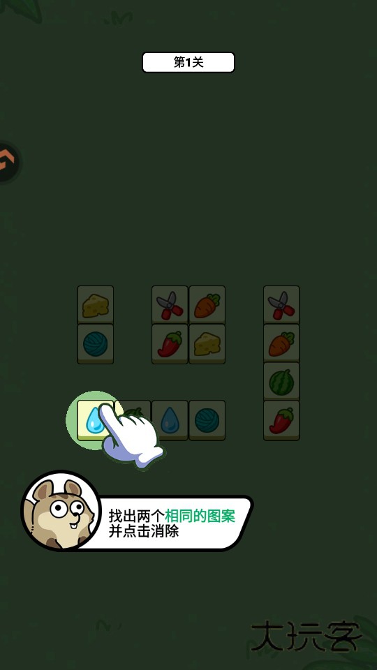 连连看达人全民消一消游戏