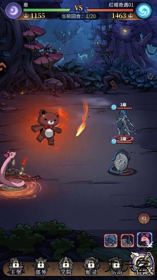 幻灵召唤师最新版 幻灵召唤师最新版