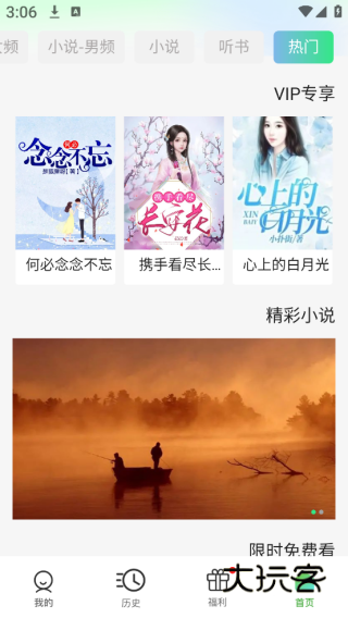 urkax官方版下载 urkax官方版下载