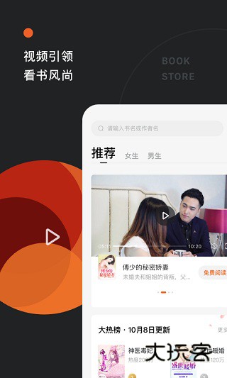 番茄免费小说2026最新版下载V7.0.1.32安卓版