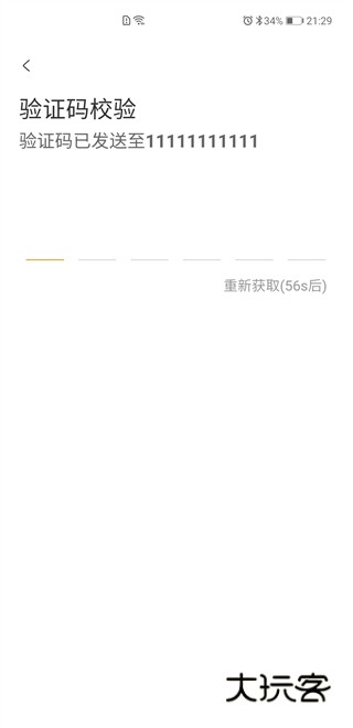 积余随行app免费下载2025最新版