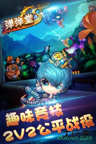 弹弹堂s国际服手机游戏