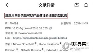 Info X Med使用方法