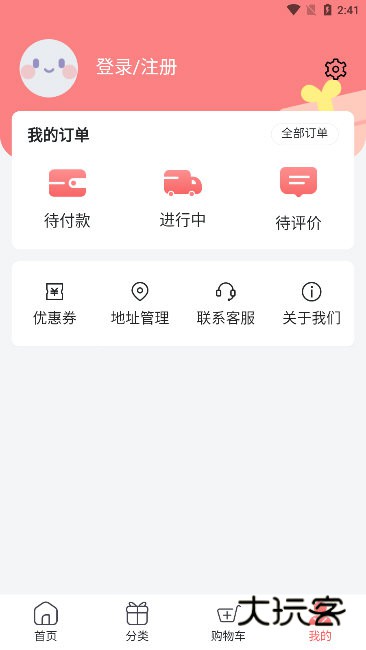 软件优势配图1