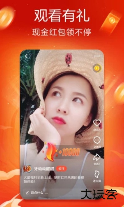 抖音标准版安卓版下载