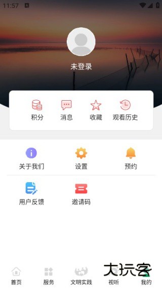 宝应e发布客户端 宝应e发布客户端