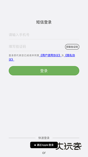 宜人宜宾APP客户端V3.0.1安卓版