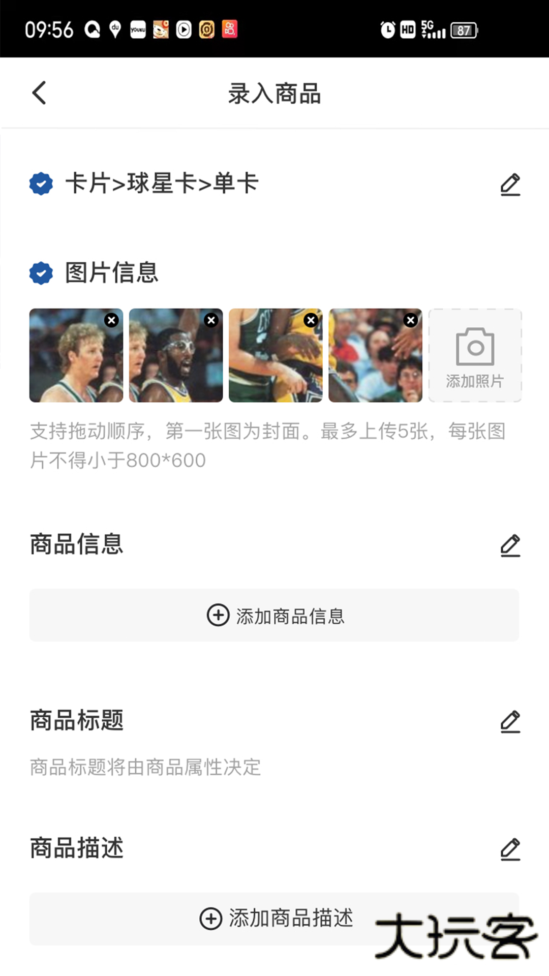 卡淘手机版V5.3.6安卓最新版
