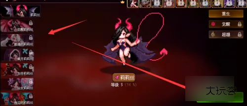 地牢制造者破解版内置菜单汉化最新版本