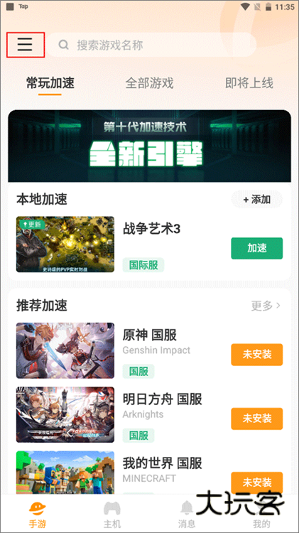 如何兑换cdk口令配图1