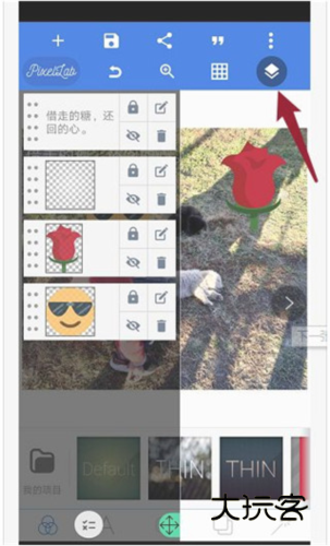 制作头像教程配图6