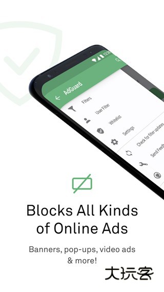 adguard最新版V4.14.33安卓版