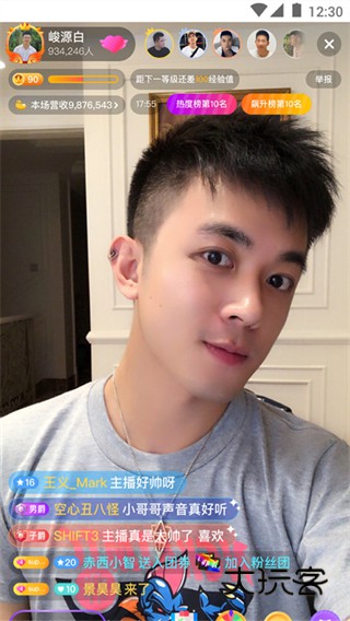 blued极速版免费下载安装 blued极速版免费下载安装