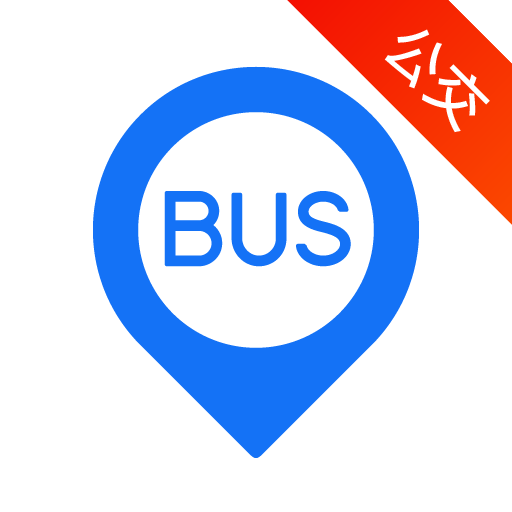车来了实时公交查询app下载v4.72.6