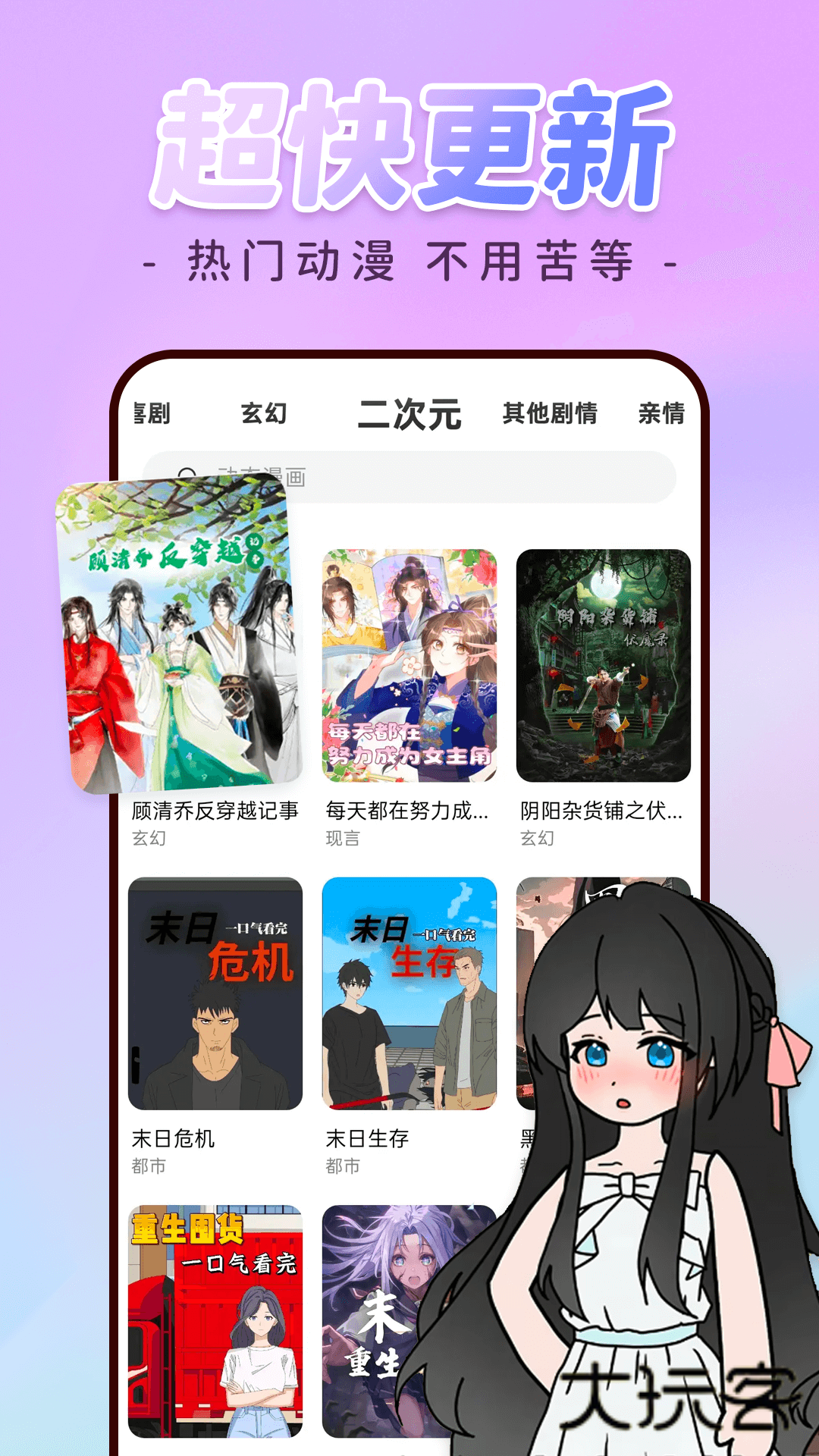 免费漫剧全集最新版下载v1.0.1 安卓版