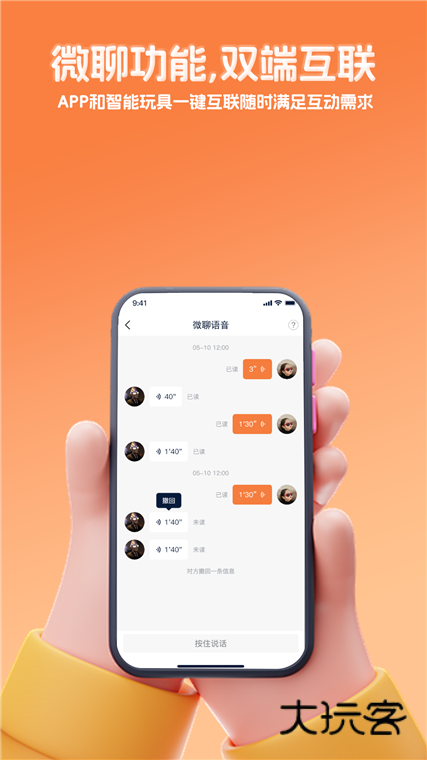 操作指南配图1