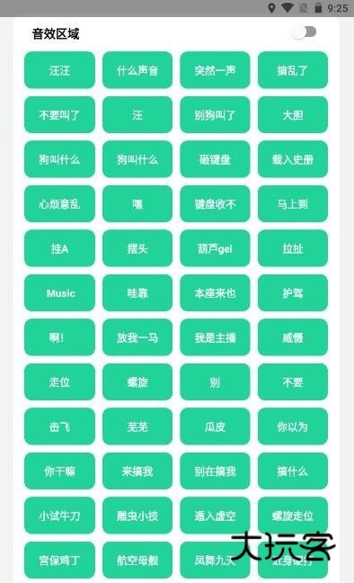 耀扬盒安卓版下载