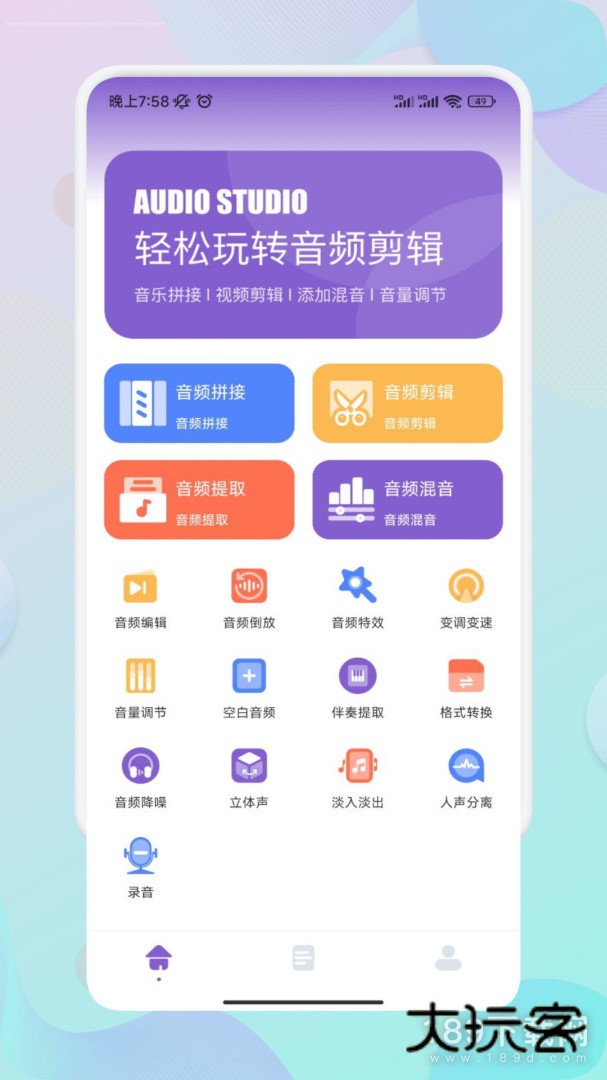 MOO音乐安卓版下载
