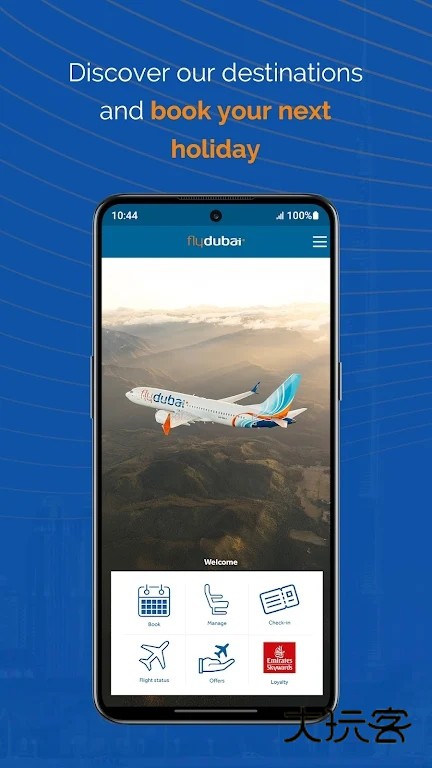 flydubai航空公司APP截图1