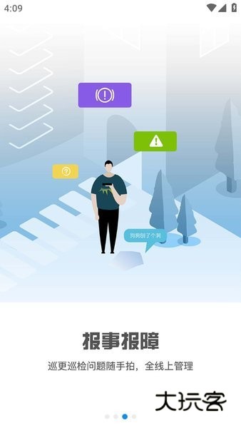 积余随行app免费下载2026最新版v3.3.0 安卓版