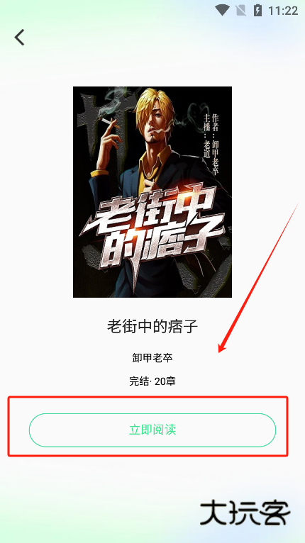 urkax官方版下载 urkax官方版下载